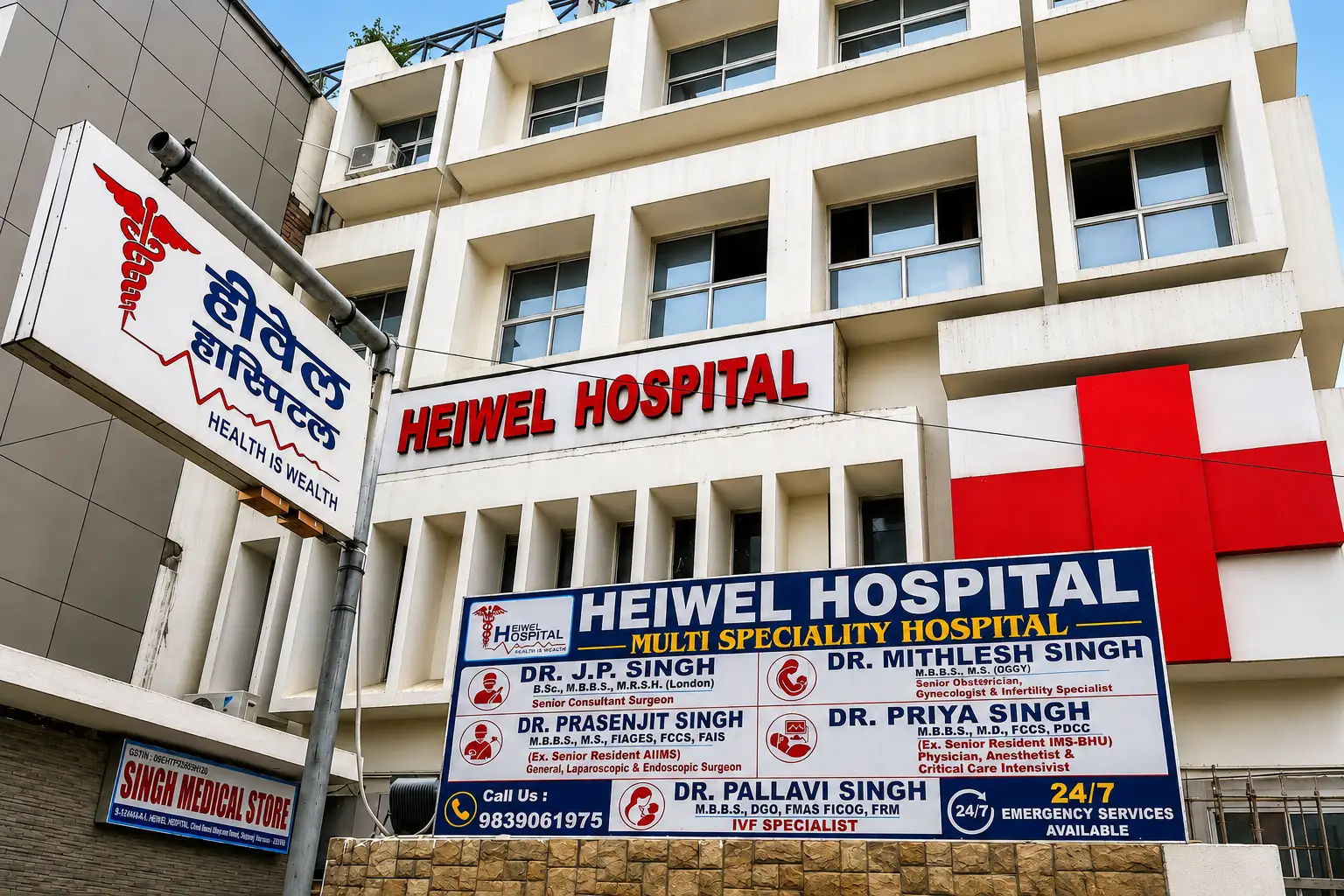 HEIWEL Hospital Intensive Care Unit